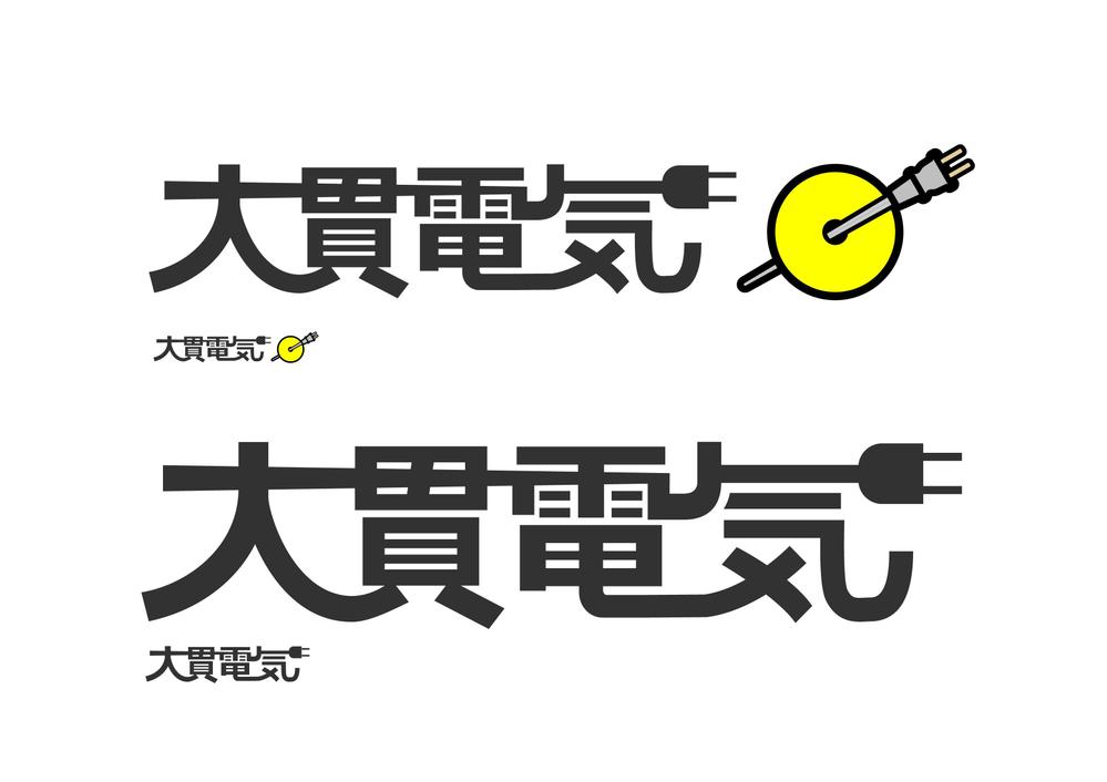 株式会社大貫電気のロゴ
