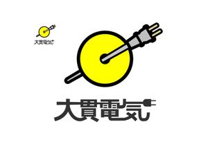 hiromerinさんの株式会社大貫電気のロゴへの提案