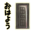 hibinon ()さんの弊社ロゴがドアなので、ドアのキャラクターデザインへの提案