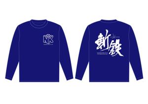 ざっち (zatch)さんの極厚鋼板を炎で精密に切断するスタッフの作業用Tシャツデザインへの提案