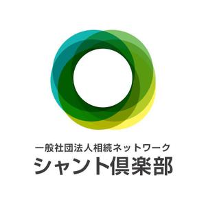 s-works (s-works333)さんの一般社団法人「相続ネットワーク・シャント倶楽部」のロゴへの提案