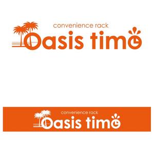 serve2000 (serve2000)さんの新事業 オフィス向け無人のコンビニ「Oasis time」のロゴへの提案