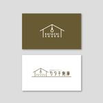 nature_acp ()さんの木造住宅メインの建築設計事務所「建築設計デザイン　カタチ創庫」のロゴへの提案