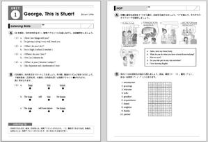 uscita design (kukkakaali)さんの英語学習テキスト「一章＝６ページ」分の基本デザインへの提案