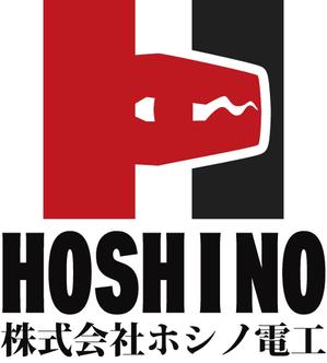 井神智志 (inouemoro)さんの電気工事店　「株式会社ホシノ電工」のロゴへの提案