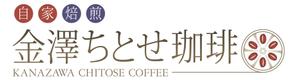 sp_yamadaさんの自家焙煎の珈琲専門店の店名のロゴへの提案