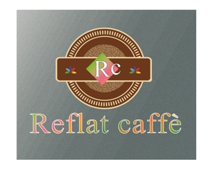 やるぞう (yaruzou)さんのフレッシュジュースの「Reflat caffe」カフェのロゴへの提案
