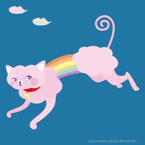 すぐる ()さんの住宅メーカーのネコのキャラクターへの提案