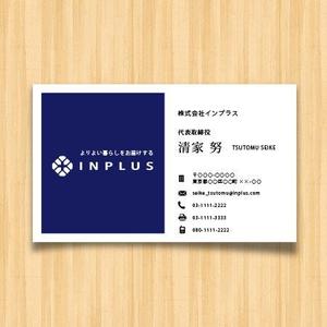 CHOA ()さんの名刺の配列デザインへの提案