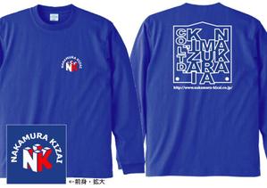 ninaiya (ninaiya)さんの極厚鋼板を炎で精密に切断するスタッフの作業用Tシャツデザインへの提案