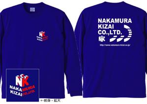 ninaiya (ninaiya)さんの極厚鋼板を炎で精密に切断するスタッフの作業用Tシャツデザインへの提案