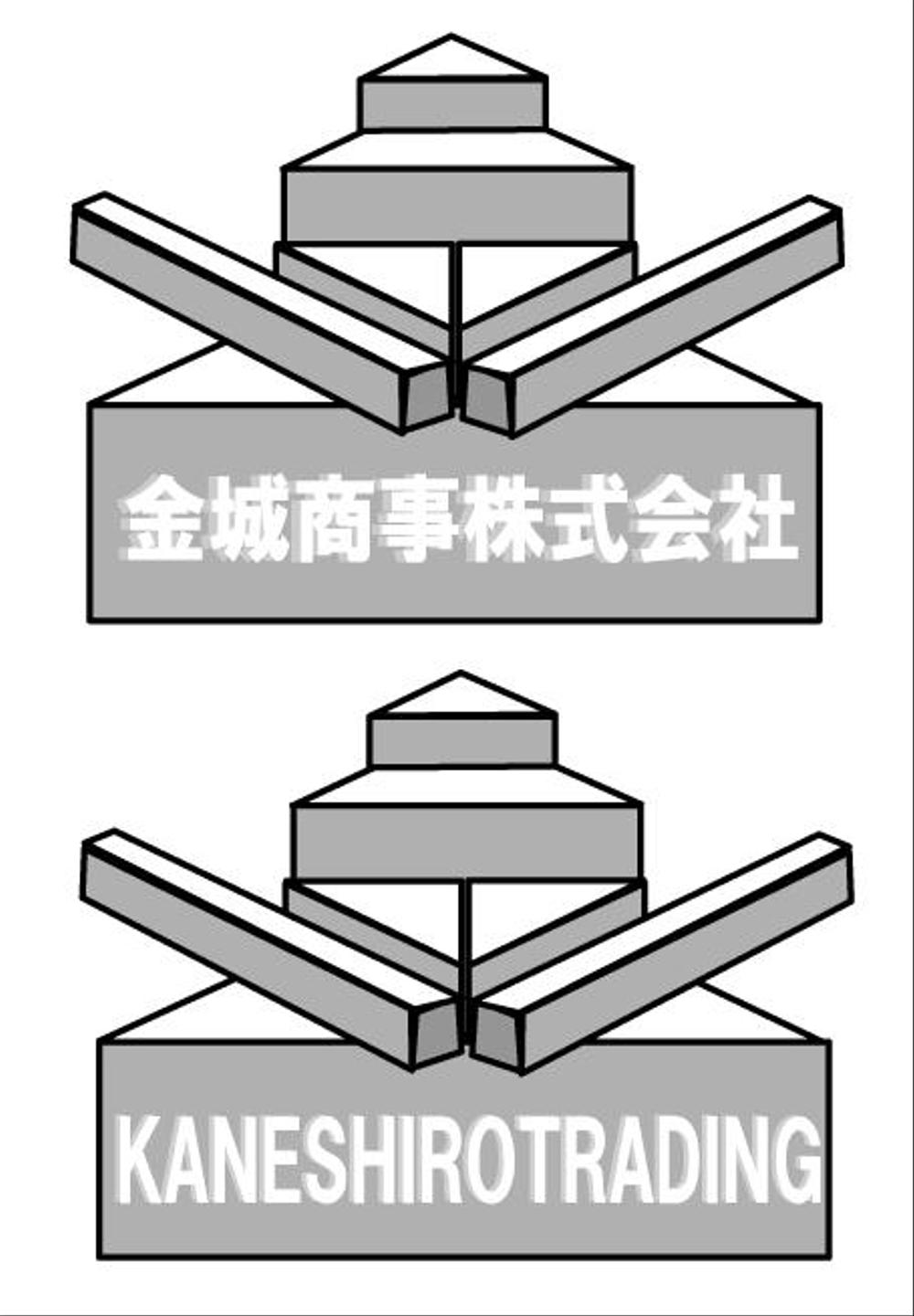 会社のロゴ・社名の変換