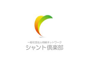 HT2046 (HT2046)さんの一般社団法人「相続ネットワーク・シャント倶楽部」のロゴへの提案