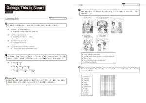 tomohtaさんの英語学習テキスト「一章＝６ページ」分の基本デザインへの提案