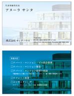 ZOO_incさんのアパート・マンションの売買、賃貸管理とリフォームを行う会社の名刺デザインへの提案