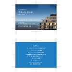 S design (saito48)さんのアパート・マンションの売買、賃貸管理とリフォームを行う会社の名刺デザインへの提案