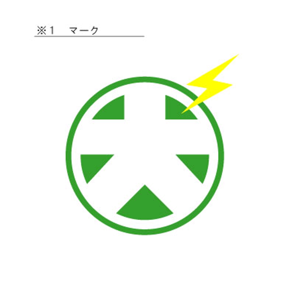 株式会社大貫電気のロゴ