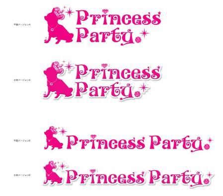 aaa ()さんの姫系ワンコ服　ネットショップのロゴ作成への提案