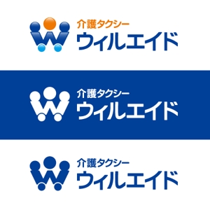 shirokuma_design (itohsyoukai)さんの福祉・介護タクシー「ウィルエイド」のロゴ作成依頼への提案