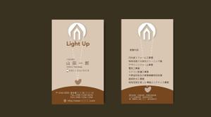 arc design (kanmai)さんのリフォーム会社『ライト・アップ』の名刺デザインへの提案