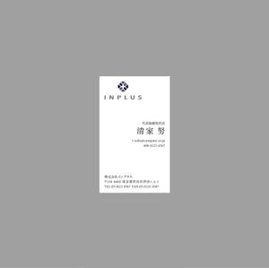 S design (saito48)さんの名刺の配列デザインへの提案