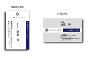 ugproさんの名刺の配列デザインへの提案