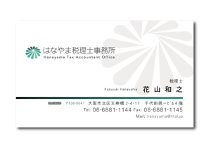 nezumiさんの税理士事務所の名刺デザイン（ロゴあり）への提案