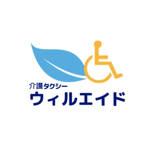 norimalize (norimalize)さんの福祉・介護タクシー「ウィルエイド」のロゴ作成依頼への提案