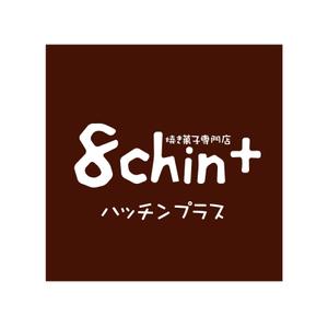 KANESHIRO (kenken2)さんの焼き菓子専門店のロゴへの提案