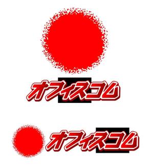 saiga 005 (saiga005)さんのオフィスコムのロゴ製作依頼への提案