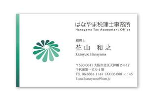 SAYU-design (sa-yu)さんの税理士事務所の名刺デザイン（ロゴあり）への提案