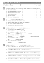 soraharu-deeさんの英語学習テキスト「一章＝６ページ」分の基本デザインへの提案