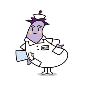 さんの野菜の茄子がナース（看護師）服を着ているキャラクター（なす子）への提案