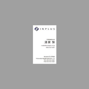S design (saito48)さんの名刺の配列デザインへの提案