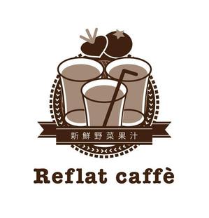 orangemint (orangemint)さんのフレッシュジュースの「Reflat caffe」カフェのロゴへの提案