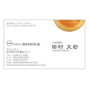 ranzowz (ranzo)さんの会社の名刺デザイン制作への提案