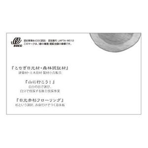 ranzowz (ranzo)さんの会社の名刺デザイン制作への提案
