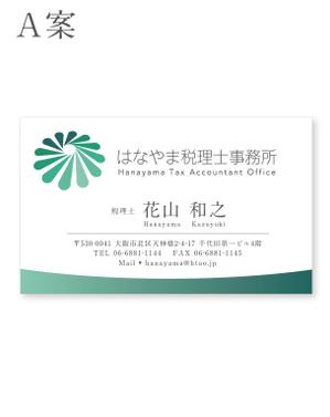 Lion_design (syaron_A)さんの税理士事務所の名刺デザイン（ロゴあり）への提案