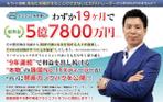 ハシモトアキノブ (Fibonacci)さんのFX商材のセールスレターのヘッダー画像作成依頼への提案
