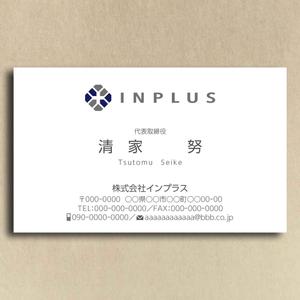 さんの名刺の配列デザインへの提案