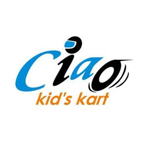 albireo (albireo)さんの子供用ゴーカート「Ciao」のロゴへの提案