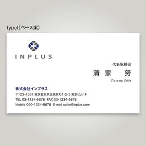 rinrioconon (rinrioconon)さんの名刺の配列デザインへの提案