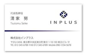 SAYU-design (sa-yu)さんの名刺の配列デザインへの提案