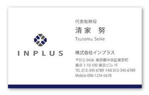 SAYU-design (sa-yu)さんの名刺の配列デザインへの提案