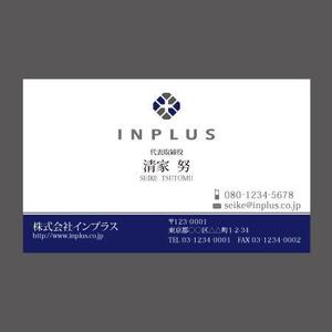 shun89さんの名刺の配列デザインへの提案