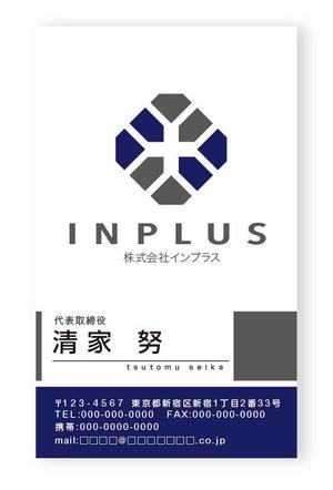 NAKAIE (NAKAIE)さんの名刺の配列デザインへの提案