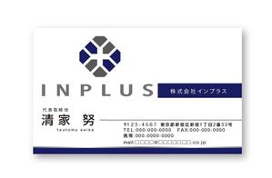 NAKAIE (NAKAIE)さんの名刺の配列デザインへの提案