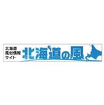 DESIGN DIVE (mstk0711)さんのサイトのバナー制作への提案