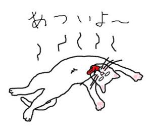 tiskさんの2足歩行の猫のイラストへの提案