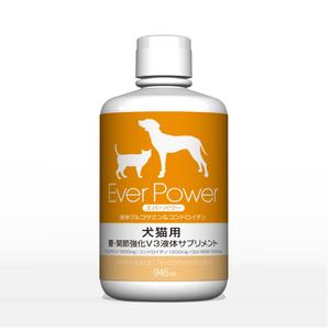 MT (minamit)さんの【新製品パッケージ作成】サプリメントのラベルデザインをお願いします。への提案